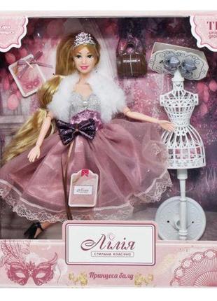 Кукла "принцесса бала" с аксессуарами