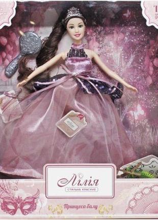 Кукла "принцесса бала" с аксессуарами