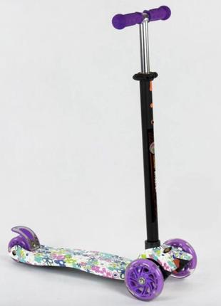Самокат детский best scooter maxi 1333