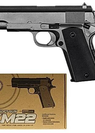 Детский металлический пистолет cyma zm22