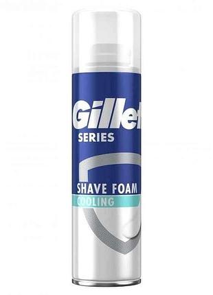 Піна для гоління 200мл сіріез охолоджуюча для чоловіків тм gillette