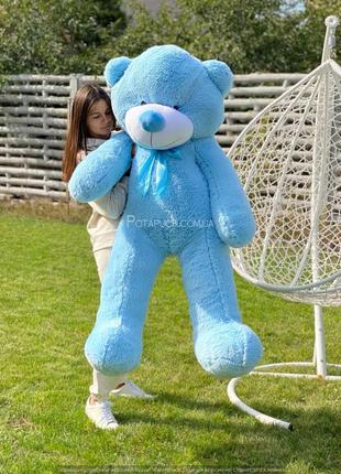 Плюшевий ведмедик рафель 180 см блакитний