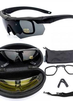 Тактичні захисні окуляри з лінзами і диоптрією (black)