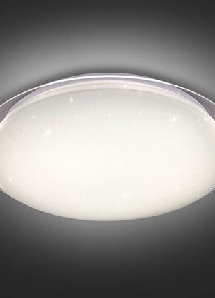 Потолочный светодиодный светильник с пультом ду orion 555mm 65w rgb