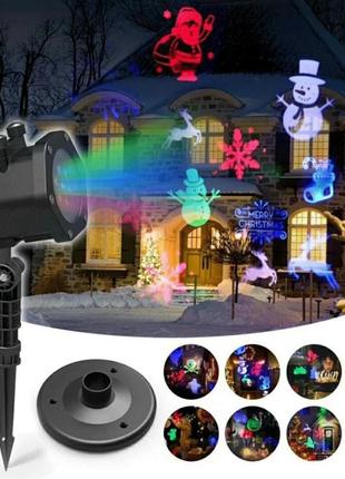 Уличный лазерный проектор для украшения домов plug in card law lamp со сменными картриджами | 4 цвета 12