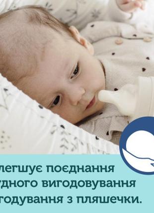 Соска canpol babies easystart свободна к бутылочкам с широким отверстием 2 шт. (21/730)5 фото