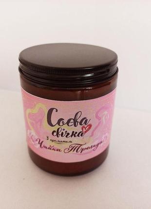 Аромасвечка - чайная роза 250 г