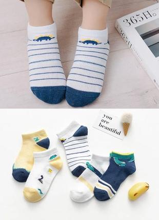 Набор носков сеточка