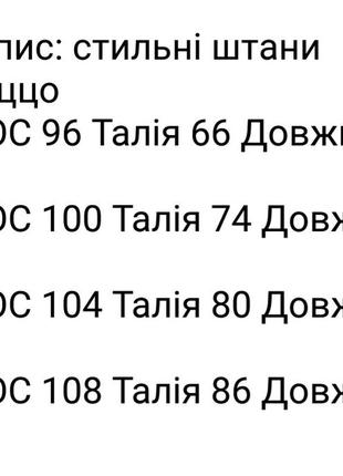 Жіночі штани палаццо брюки чорні бежеві зелені блакитні базові якісні літні натуральні10 фото