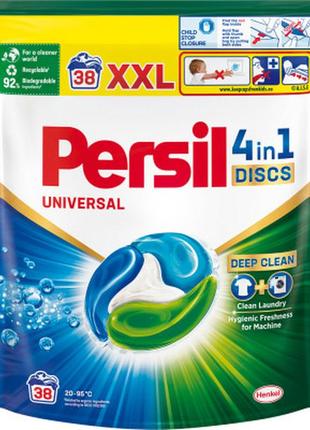 Капсулы для стирки persil discs universal 38 шт. (9000101566529)