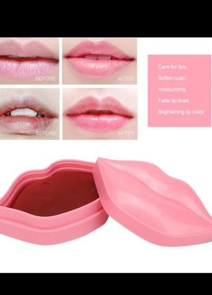 Оригинал ! патчи для губ baursde lip mask moisturising and pink❤️❤️❤️