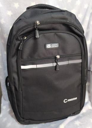 Рюкзак повсякденний