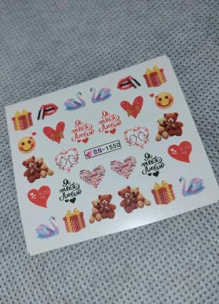 Слайдери сердечки, губки 1550