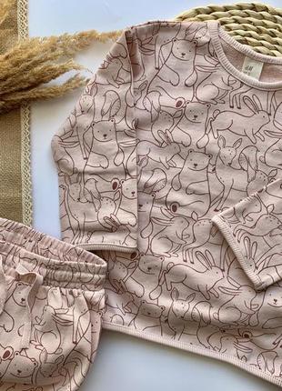 Костюм / комплект