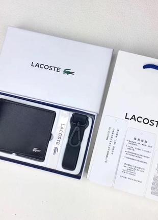 Подарунковий набір lacoste чоловічий гаманець + брелок чорний портмоне