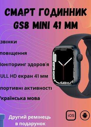 Смарт часы smart watch gs8 mini 41mm украинское меню black