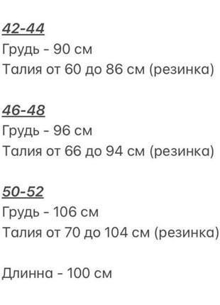 Сукня жіноча коротка літня легка базова на літо повсякденна в горошок бежева коричнева синя блакитна червона батал9 фото