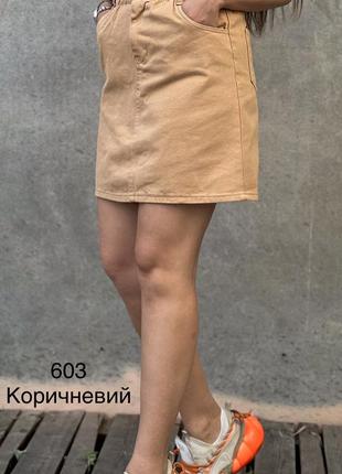 Джинсовая юбка