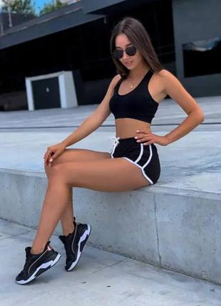 Шорты спортивные