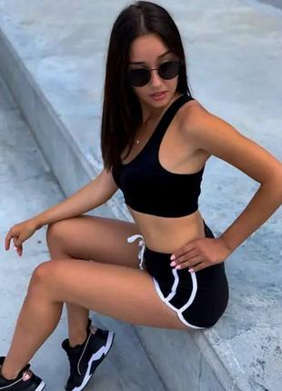 Шорты спортивные