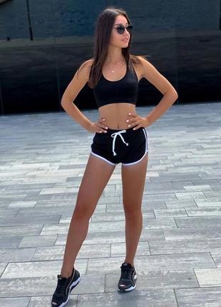Шорты спортивные