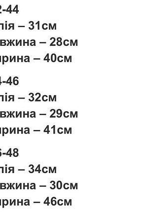 Шорты спортивные