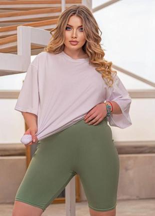 Костюм жіночий прогулочний