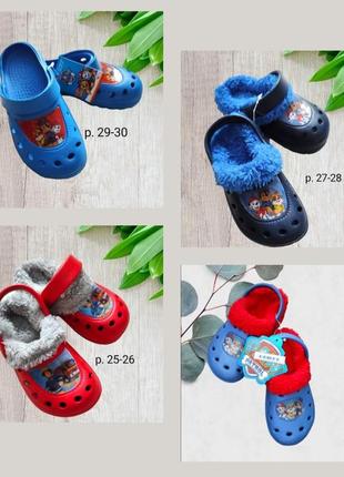 Крокси crocs  шлепанці 25 26 27 28 29 30 розмір щенячий патруль пожарнік сес