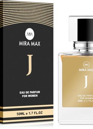 Mira max j ( j'adore)парфумована вода
50 мл
