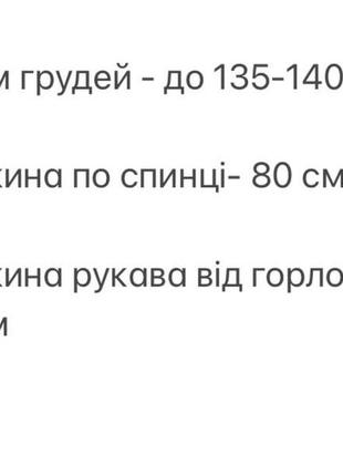 Футболка туника свободная оверсайз базовая летняя легкая на лето белая салатовая желтая неоновая широкая длинная батал9 фото