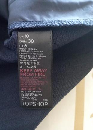Шорты женские с ремнем topshop 7