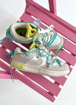 Жіночі кросівки кеди nike sb dunk low x off | lot 14:50