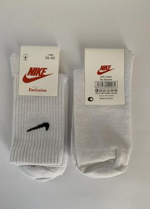 Шкарпетки nike відмінної якості, плотна резинка яка після прання не розтягується