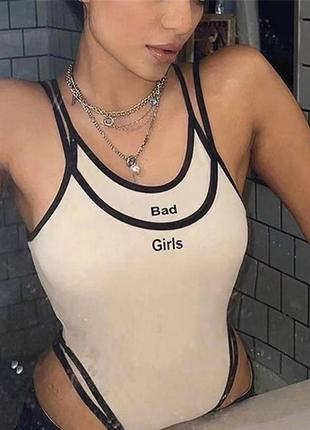 Стильні боді bad girls🤩