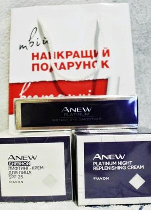 Hабор: ночной, дневной крем д/лица, крем д/глаз anew platinum 55+