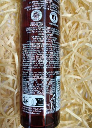 Масло с кокосом для очень сухих поврежденных волос ив роше.