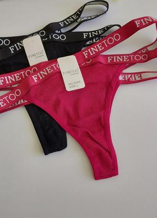 Набір комплект трусиків в рубчик труси трусики трусы 286