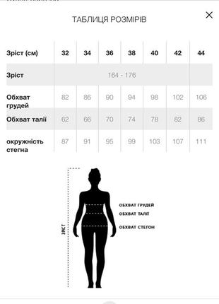 Комбінезон жіночий3 фото