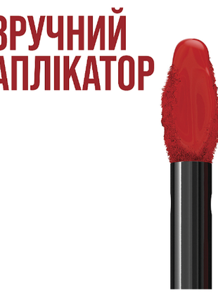 Жидкая помада maybelline new york superstay matte ink liquid lipstick2 фото