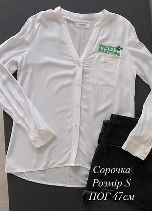 Котонова сорочка