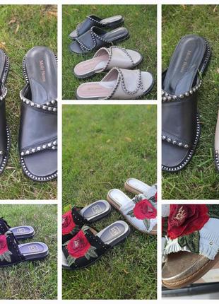 Розпродаж взуття