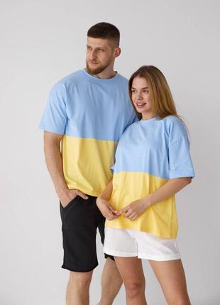 Патріотична футболка - унісекс 🇺🇦 жовто - блакитна футболка для чоловіків і жінок