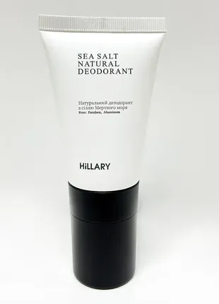 Натуральный дезодорант с солью мертвого моря hillary sea salt natural deodorant, 50 мл