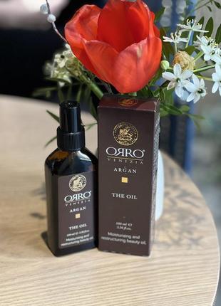 Питательное аргановое масло для волос orro&nbsp;&nbsp;argan&nbsp;&nbsp;oil