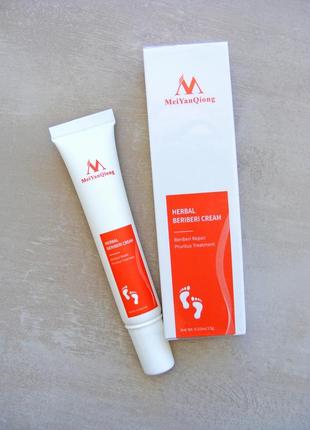Китайський крем від грибка тріщин ніг beriberi антигрибковий крем антигрибок meiyanqiong