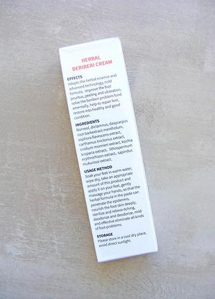 Китайський крем від грибка тріщин ніг beriberi антигрибковий крем антигрибок meiyanqiong