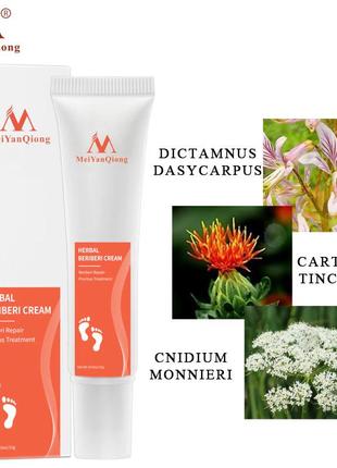 Китайський крем від грибка тріщин ніг beriberi антигрибковий крем антигрибок meiyanqiong