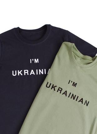 Футболка чоловіча i'm ukrainian (чорна, хакі), вишивка1 фото