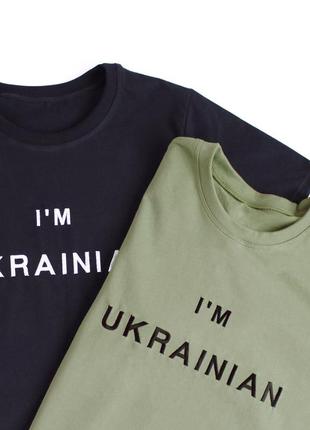 Футболка чоловіча i'm ukrainian (чорна, хакі), вишивка2 фото