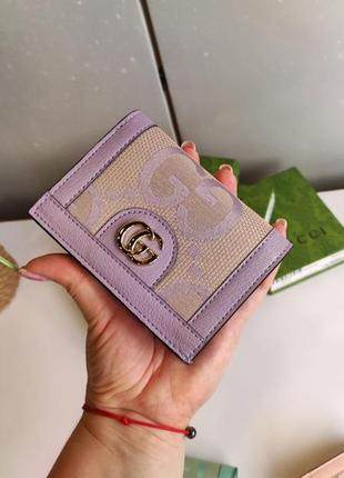 Стильний лавандовий гаманець  міні